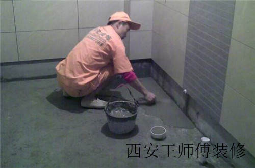 卫生间防漏怎么做 卫生间防漏的做法