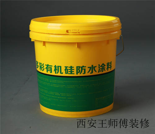 有机硅防水涂料特点及施工工艺