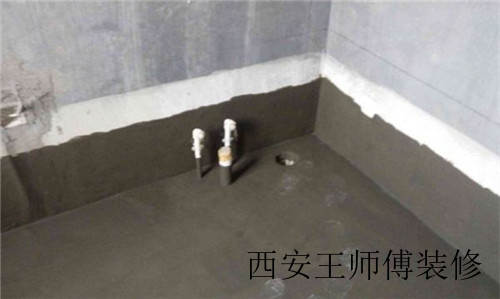洗手间地面防水 洗手间防水的细节
