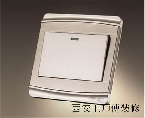 品牌开关插座排名 开关选购技巧介绍