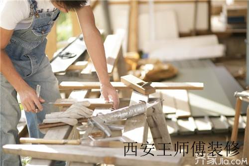 木工装修价格 让你明明白白省钱
