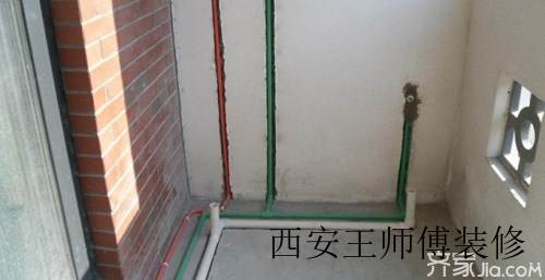 二手房水电改造 告别二手房后遗症