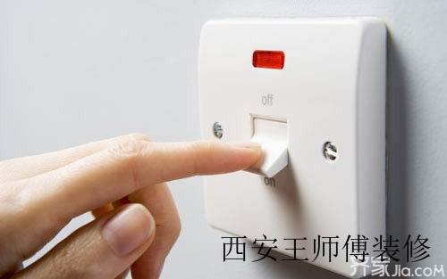 切记旧房改造装修那些事 旧房也能变身“袖珍豪宅” 切记旧房改造装修那些事 旧房也能变身“袖珍豪宅”
