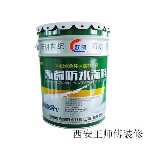 卫生间防水乳胶漆防水吗 乳胶漆应该如何选择