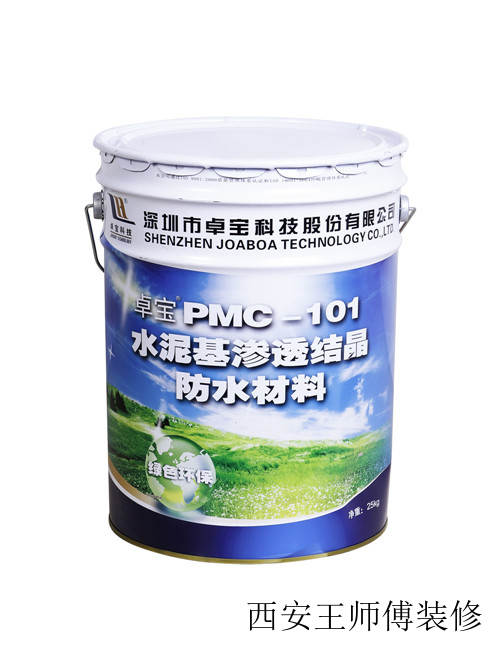 卫生间防水乳胶漆防水吗 乳胶漆应该如何选择