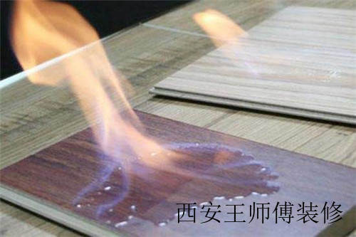 防火地板多少钱 复合地板防火效果好不好
