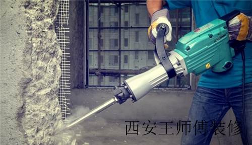 拆墙用什么工具 这些墙千万别乱拆!