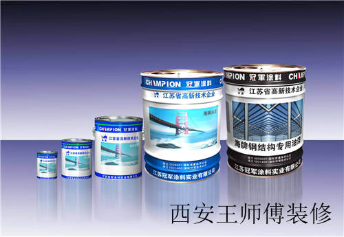 涂料和乳胶漆哪个好 怎么选择合适的装修漆