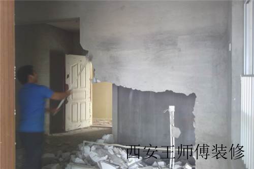 装修拆墙值得你上心 拆墙技巧大公开