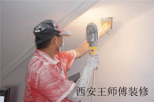 墙面刮腻子施工工艺 刮腻子的工艺流程