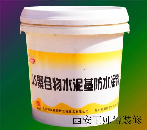 家装什么防水涂料好 聚合物水泥防水涂料如何