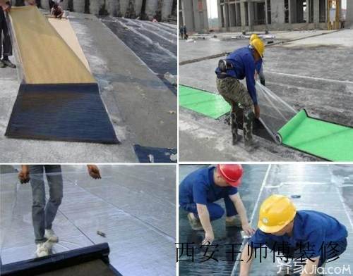 房屋补漏材料有哪些 房屋补漏小妙招