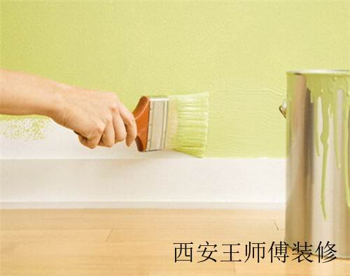 油漆验收标准 那些你不得不在意的细节