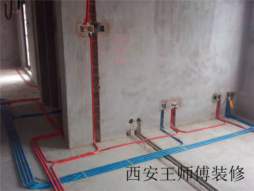 家装水电施工方法 家装水电注意事项