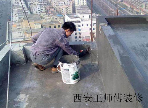 楼面防水补漏要多少钱 楼面防水补漏的施工步骤