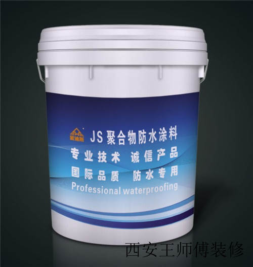 家装什么防水涂料好 聚合物水泥防水涂料如何