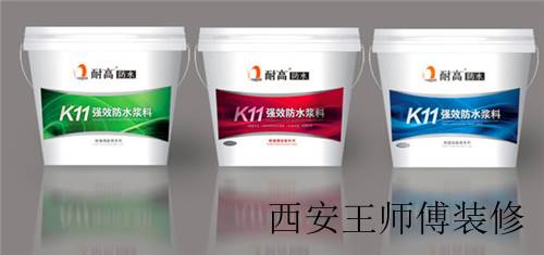 家装什么防水涂料好 聚合物水泥防水涂料如何