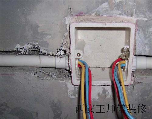水电家装知识大全 水电安装基础知识
