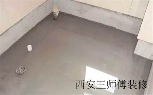 卫生间防漏怎么做 卫生间防漏的做法