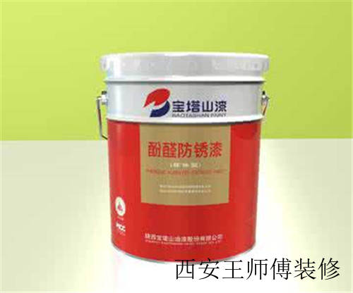 防锈漆价格是多少 防锈漆的产品特点