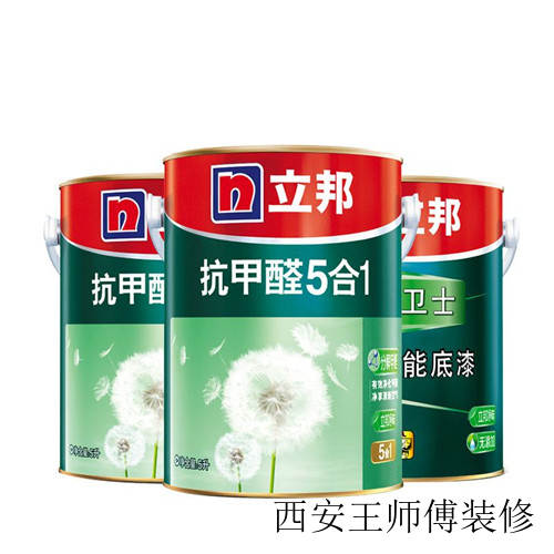 乳胶漆哪种好 选购乳胶漆的小技巧