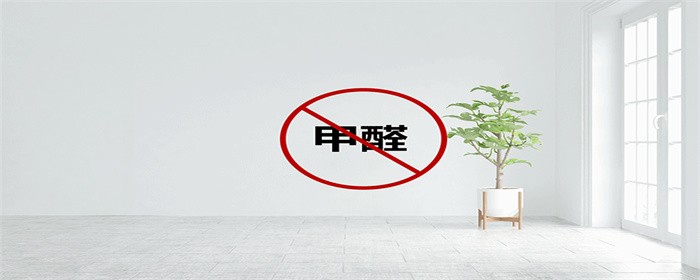 室内除甲醛方法