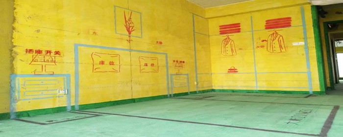 装修黄墙绿地是指什么