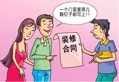 闭口合同是什么？闭口合同优缺点