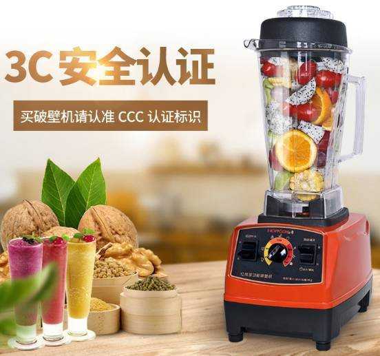 家用豆浆机好还是破壁机好