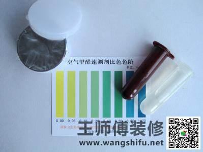 业主甲醛自测方式调查：甲醛自测盒到底靠谱不？