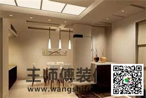 家居吊顶装修的风水禁忌