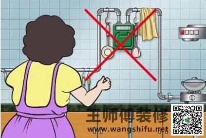 二手房燃气改造注意事项