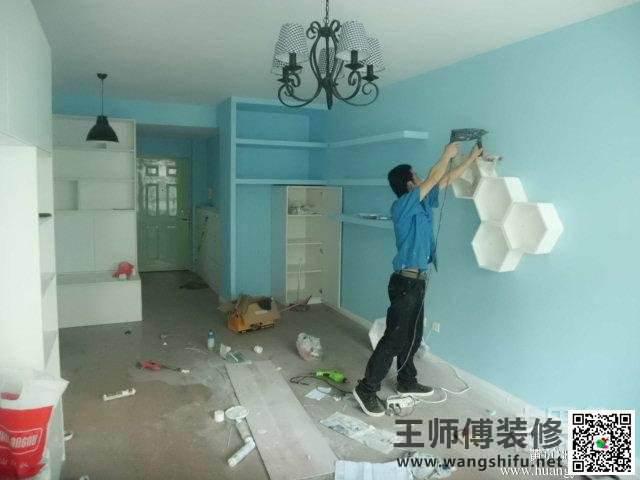 旧房如何进行墙面翻新？