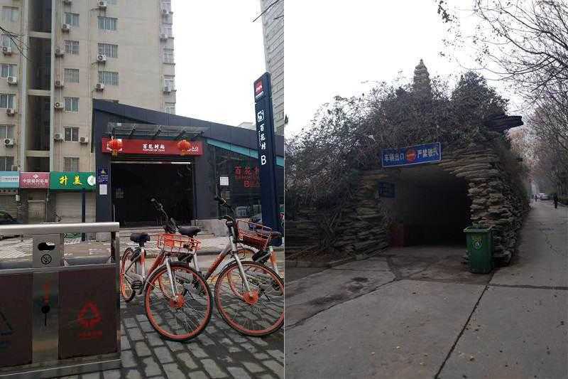 西安百花村旧墙贴壁纸 西安百花村旧墙贴壁纸