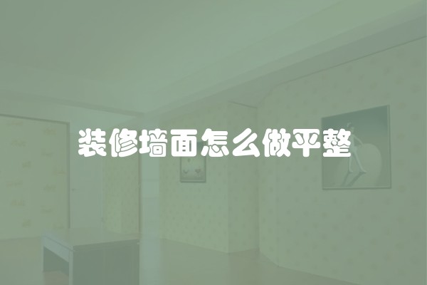 欧式楼梯间装饰效果图大全(欧式风格楼梯)