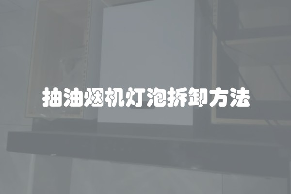 基础装修每平米多少钱(基础精装修一平米什么价格)