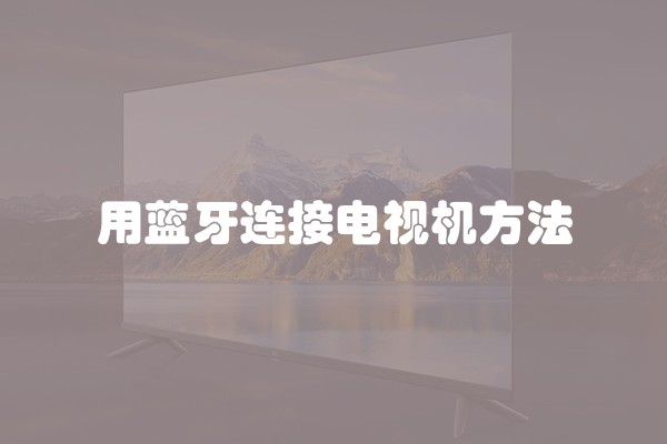 石膏板做的电视墙背景墙大全中式(电视背景墙用石膏板做好不好)