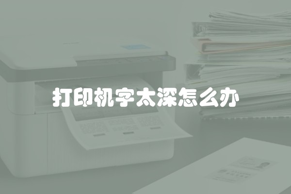 中式风格餐厅墙壁挂画