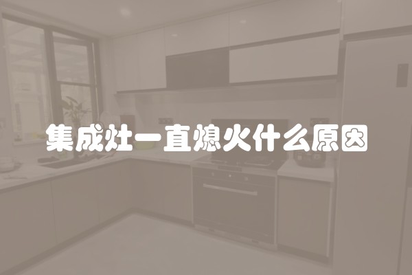 防盗窗是怎么安装的