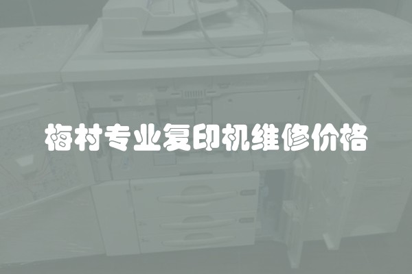 木质龙骨施工工艺流程(木龙骨施工注意)