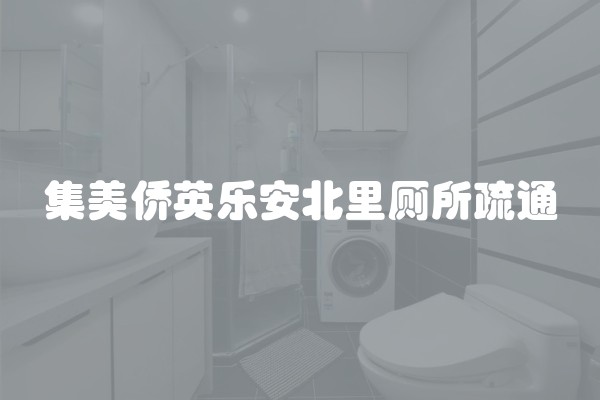 家装水电改造价格一般是多少钱啊(房屋水电改造大概多少钱新房)