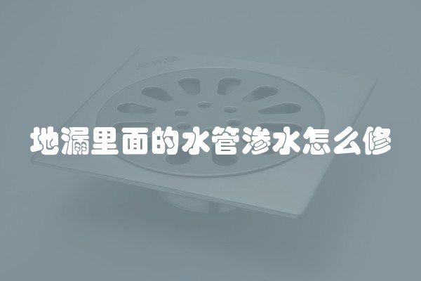 花岗岩与青石板区别