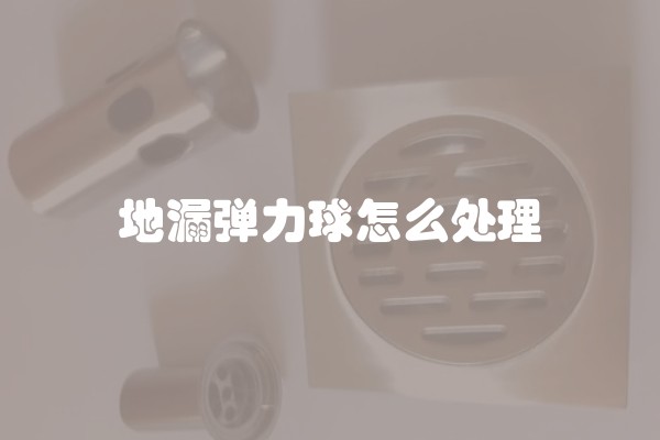 南京公积金贷款流程以及还贷方式详解视频(南京公积金还贷款怎么办理)