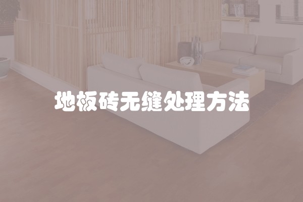 嘉兴别墅装修哪家好 嘉兴别墅装修设计