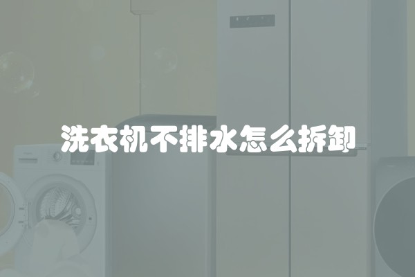 外墙用什么油漆