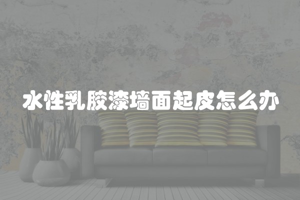 最简单的旧墙翻新(旧墙怎么翻新便宜)