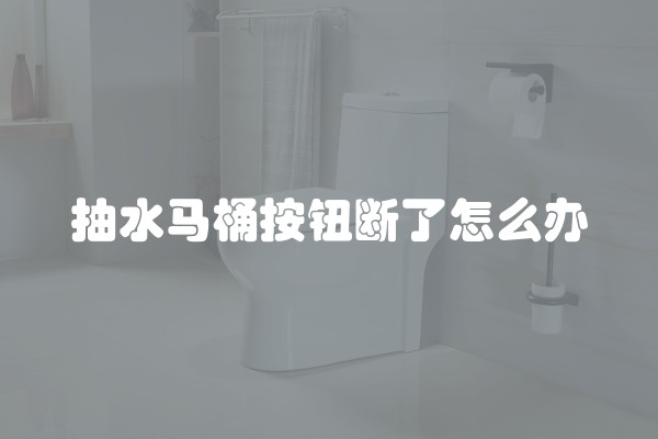 阳台仿古墙砖