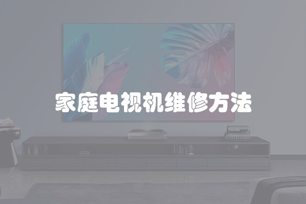 墙上的防水刷几遍