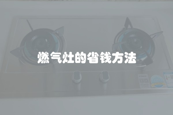 现代简约风格怎么设计(现代简约装修要注意什么?)