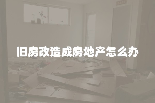 内嵌式衣帽间(什么叫开放式衣帽间)